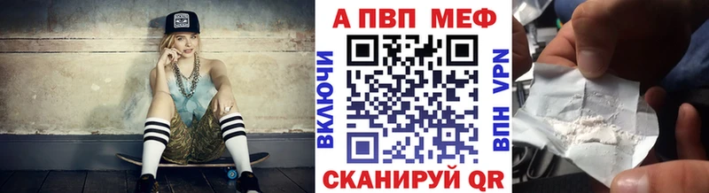 APVP Соль  Усть-Кут 