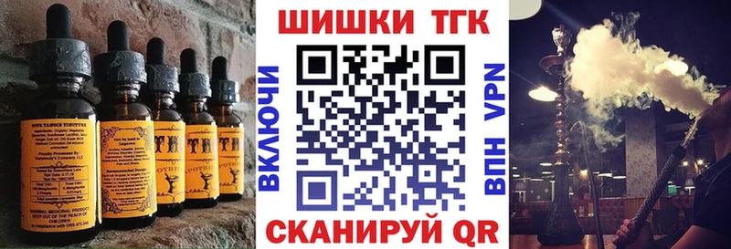 купить наркотики сайты  Усть-Кут  Canna-Cookies марихуана 