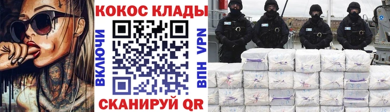 Кокаин Колумбийский  купить  цена  Усть-Кут 