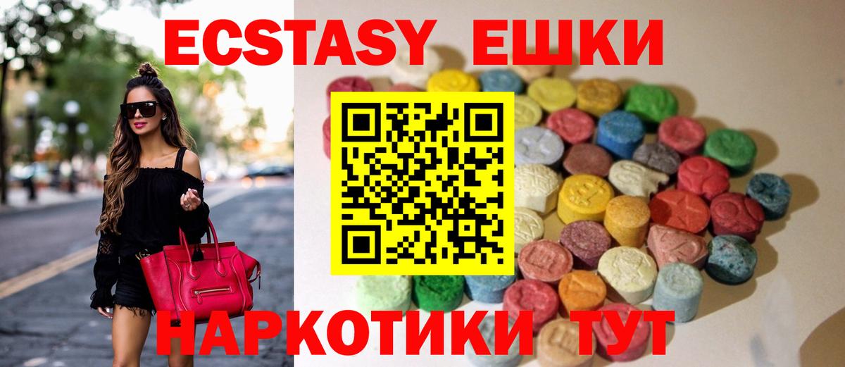 Усть-Кут  ЭКСТАЗИ диски  Вход с VPN  ЭКСТАЗИ  hydra ТОР  даркнет состав  ЭКСТАЗИ Punisher 