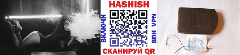 ГАШИШ Ice-O-Lator  сколько стоит  Усть-Кут 