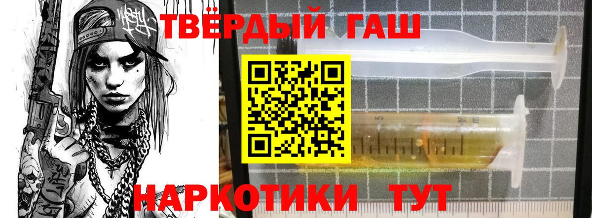 Усть-Кут  ГАШИШ индика сатива  Вход с VPN  ГАШИШ Ice-O-Lator 