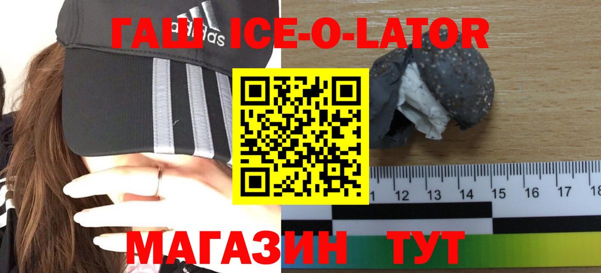 ГАШ индика сатива Усть-Кут