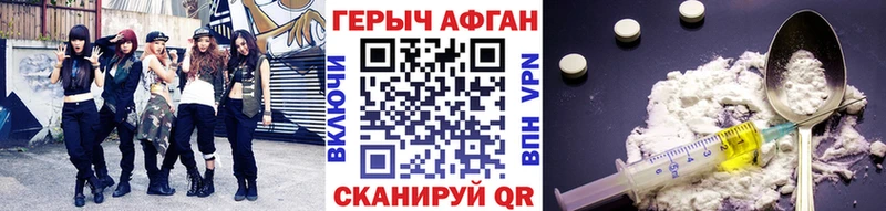 хочу наркоту  Усть-Кут  Героин хмурый 
