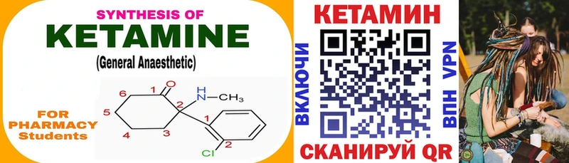 даркнет сайт  Усть-Кут  Кетамин VHQ 
