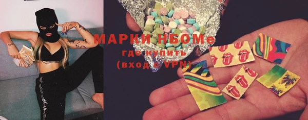 ПСИЛОЦИБИНОВЫЕ ГРИБЫ Ладушкин