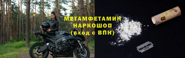 мефедрон VHQ Лагань