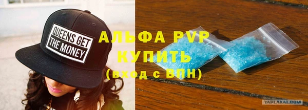 мефедрон VHQ Лагань