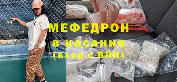 мефедрон VHQ Лагань