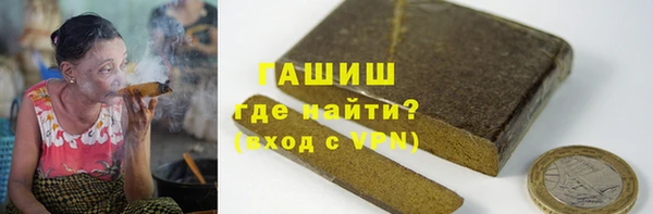 мефедрон VHQ Лагань