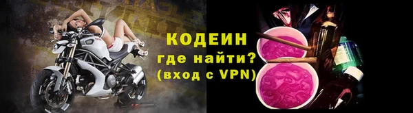 мефедрон VHQ Лагань