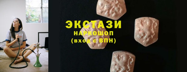 ПСИЛОЦИБИНОВЫЕ ГРИБЫ Ладушкин