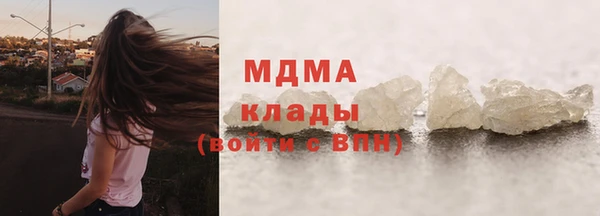 мефедрон VHQ Лагань