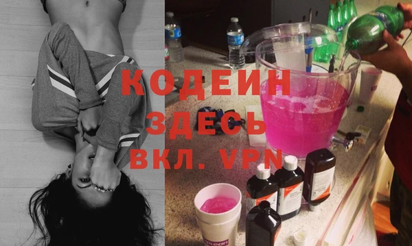 мефедрон VHQ Лагань