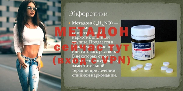 крисы Верхний Тагил