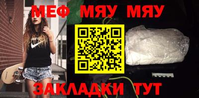 альфа пвп VHQ Абакан