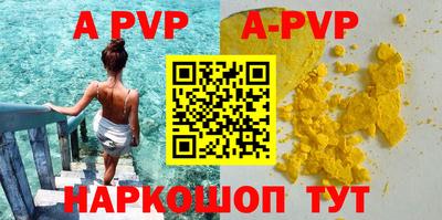 COCAINE Новокубанск