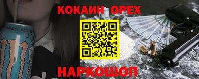 альфа пвп VHQ Абакан