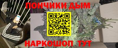 COCAINE Новокубанск