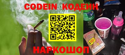 COCAINE Новокубанск