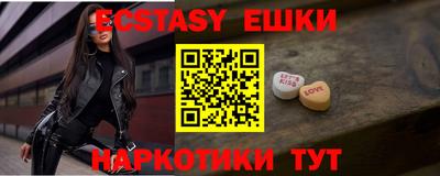 альфа пвп VHQ Абакан