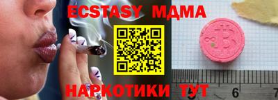 COCAINE Новокубанск