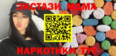 COCAINE Новокубанск