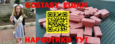 амфетамин Рязань