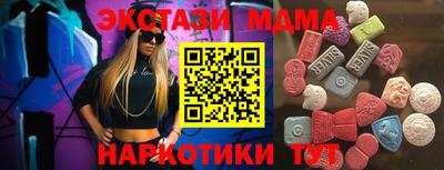 альфа пвп VHQ Абакан