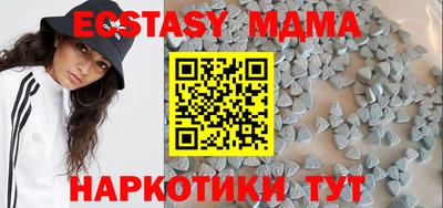 a pvp Новозыбков