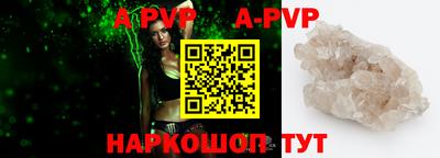 скорость mdpv Рыбинск