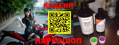 кокаин премиум Новодвинск