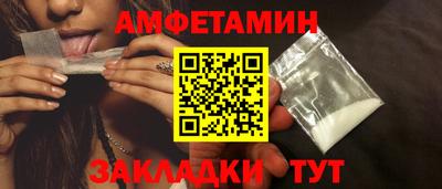 a pvp Новозыбков