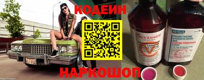 COCAINE Новокубанск