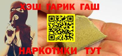 COCAINE Новокубанск