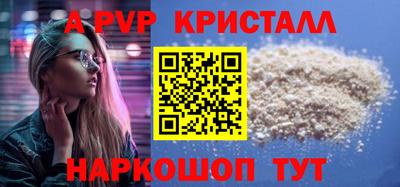 a pvp Новозыбков