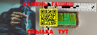 COCAINE Новокубанск