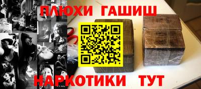 COCAINE Новокубанск