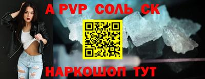 кокаин премиум Новодвинск
