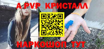 COCAINE Новокубанск