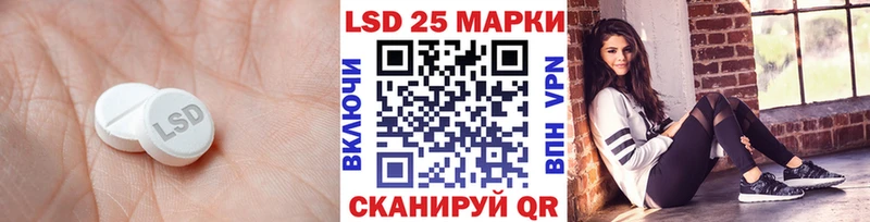 Лсд 25 экстази кислота  Усть-Кут 