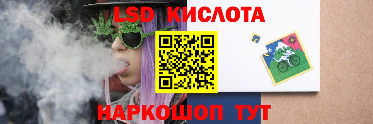 LSD-25 экстази  Усть-Кут  LSD-25 экстази кислота 