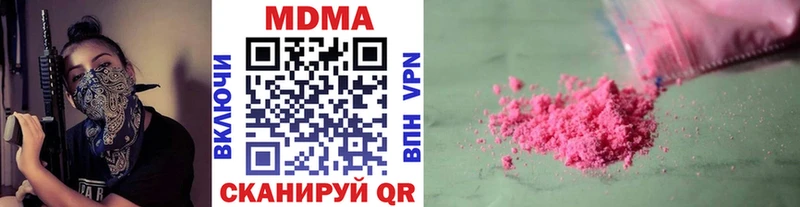 MEGA ссылки Усть-Кут МДМА кристаллы