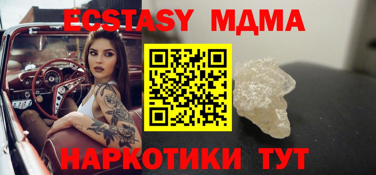 NBOMe Усть-Кут