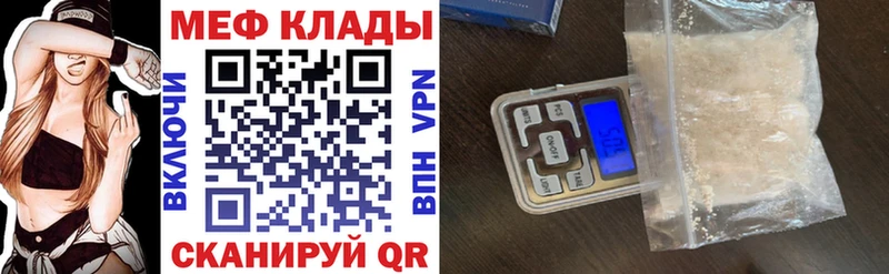 площадка наркотические препараты  купить наркоту  Усть-Кут  МЯУ-МЯУ мяу мяу 