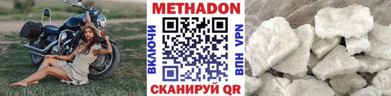 kraken зеркало  Усть-Кут  МЕТАДОН methadone 