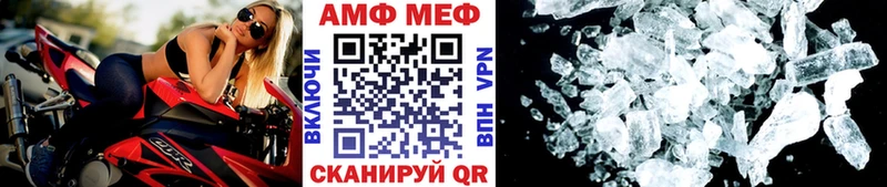 mega ссылки  Усть-Кут  Метамфетамин Декстрометамфетамин 99.9% 