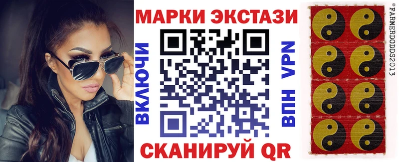 купить наркотики цена  Усть-Кут  Марки 25I-NBOMe 1500мкг 