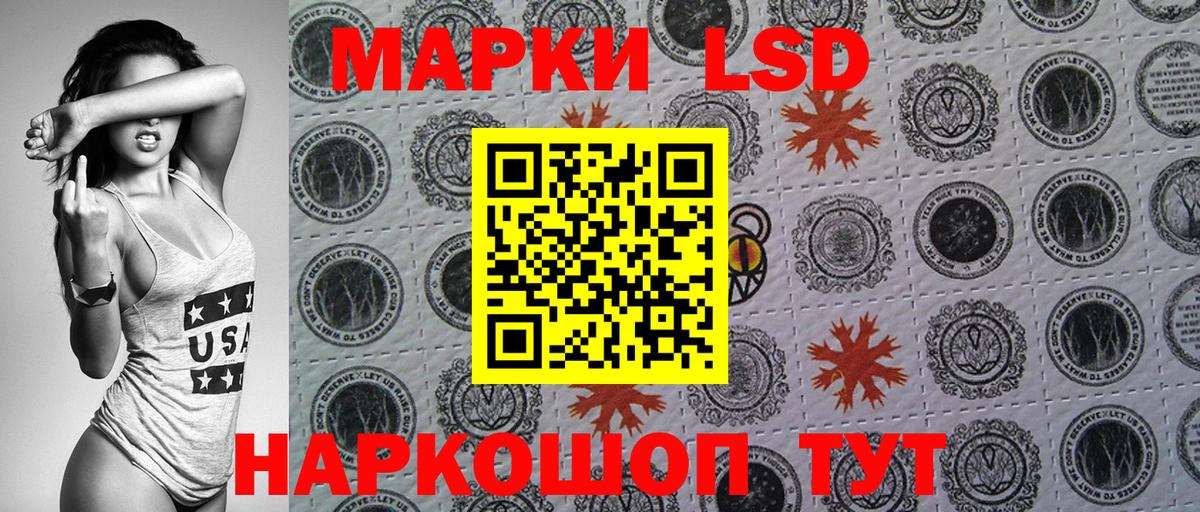 Усть-Кут  Марки NBOMe 1500мкг  Вход с VPN  Марки NBOMe 1500мкг 