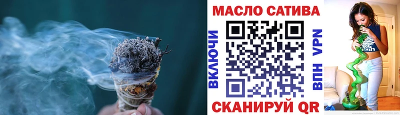 наркотики  Усть-Кут  Дистиллят ТГК гашишное масло 